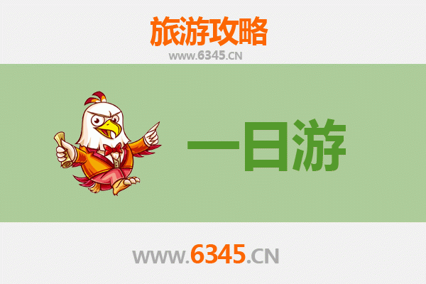 自贡荣县自驾一日游攻略：探秘千年盐都，品味川南风情
