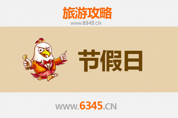 自贡荣县出发：承德避暑山庄清凉之旅全攻略