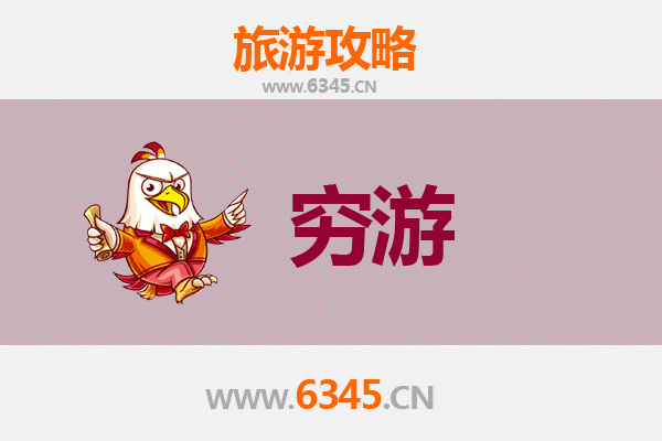 自贡荣县穷游攻略：低成本探索千年盐都与石刻艺术