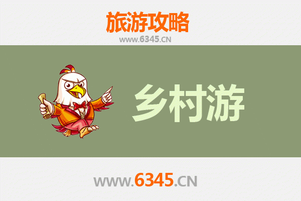 自贡荣县乡村旅游精品线路推荐：探秘千年盐都的田园诗画
